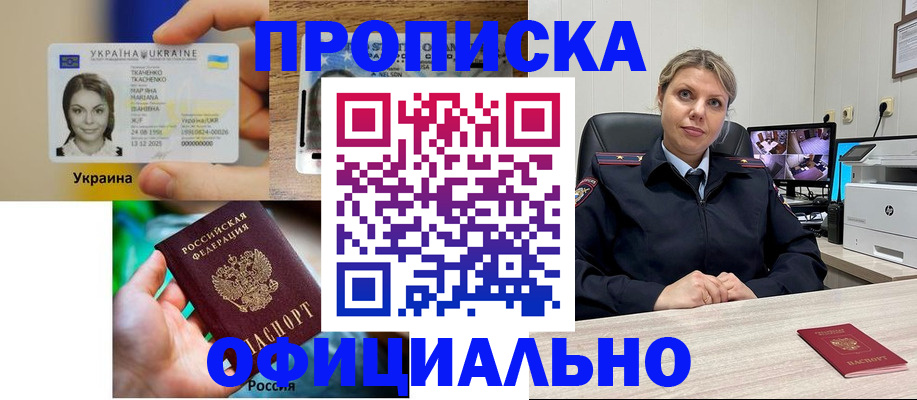 пропишу в квартире в Гусь-Хрустальном